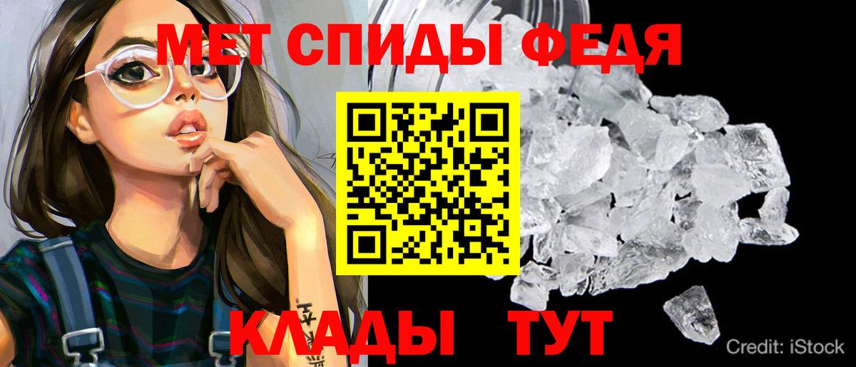 Амфетамин  АМФ  Борзя  АМФЕТАМИН Розовый  Вход с VPN 