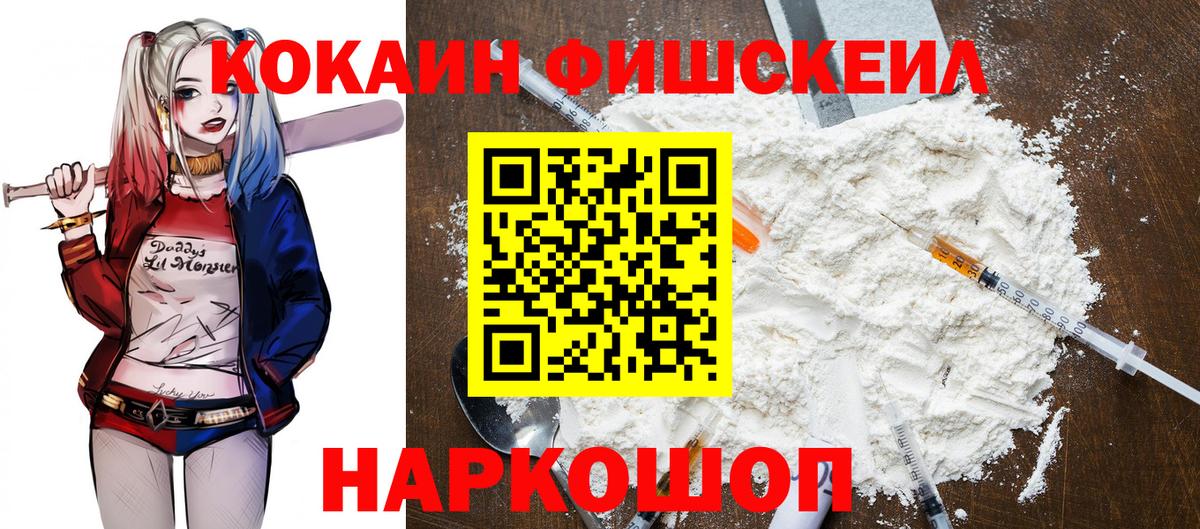 Cocaine 99% Борзя