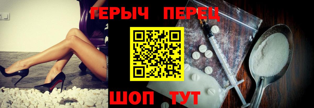 ГЕРОИН афганец Борзя