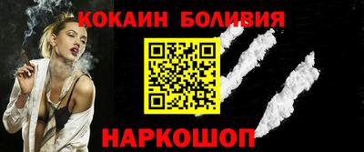 винт Красноармейск
