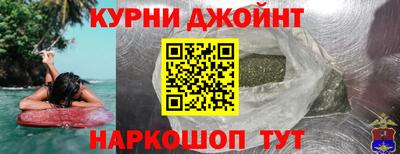 альфа пвп Котовск