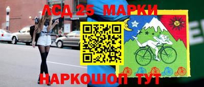 винт Красноармейск