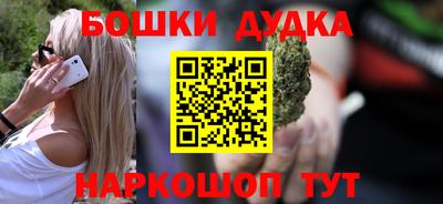 альфа пвп Котовск
