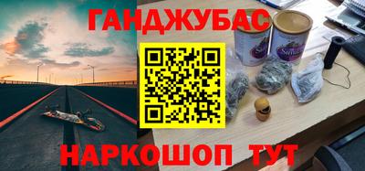винт Красноармейск