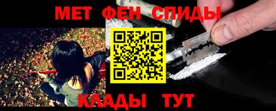 альфа пвп Котовск
