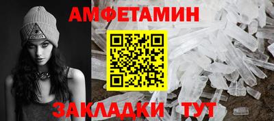 винт Красноармейск