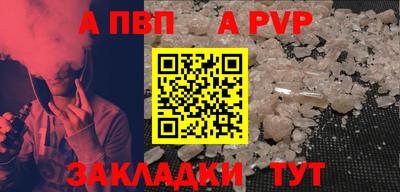 винт Красноармейск