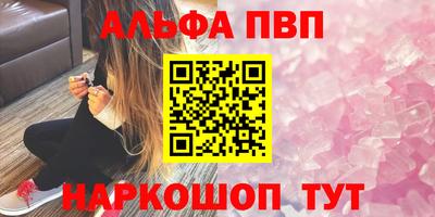 винт Красноармейск