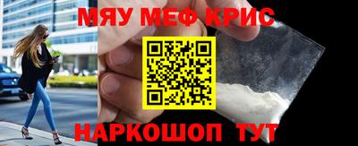 винт Красноармейск