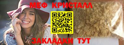 винт Красноармейск