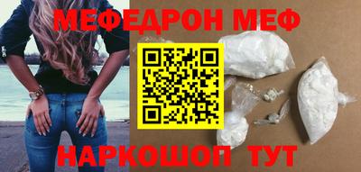 винт Красноармейск