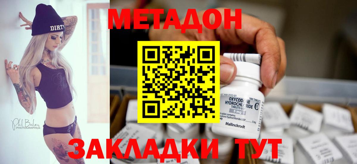мега ссылки  Вход с VPN  Метадон мёд  даркнет Telegram  Метадон белоснежный  Борзя 