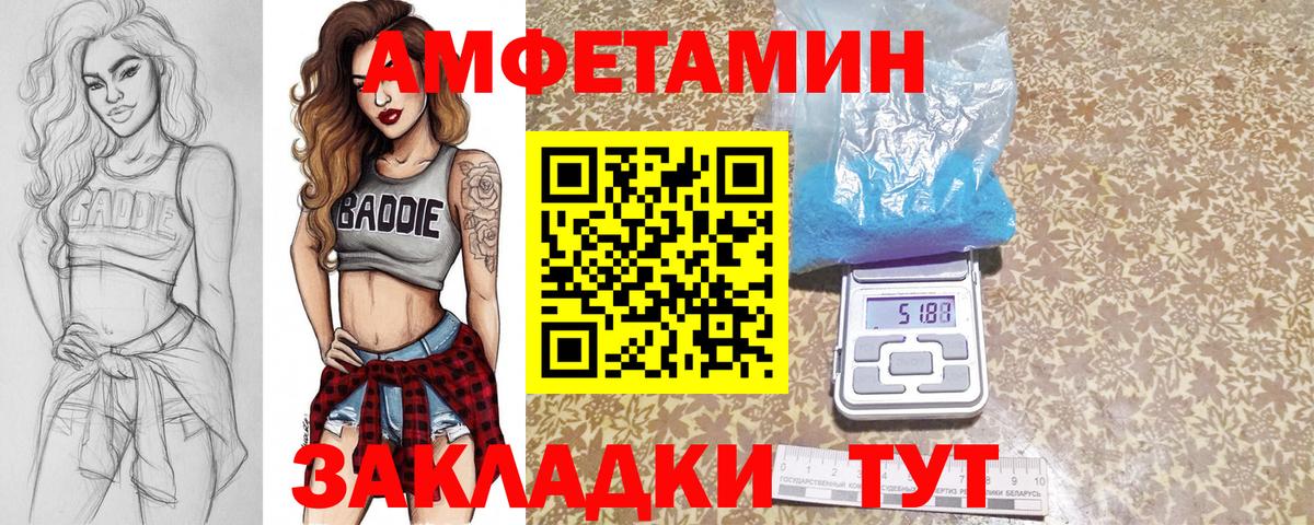 Борзя  МЕТАМФЕТАМИН пудра  МЕТАМФЕТАМИН пудра  Вход с VPN 