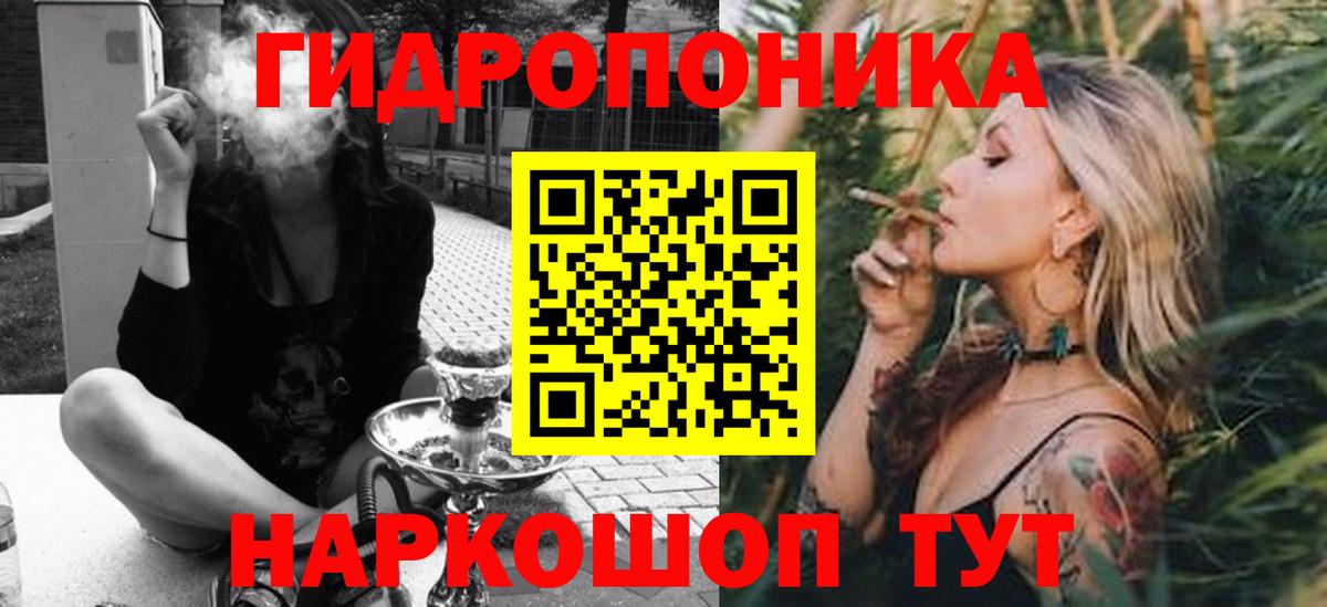 Бошки марихуана THC 21% Борзя
